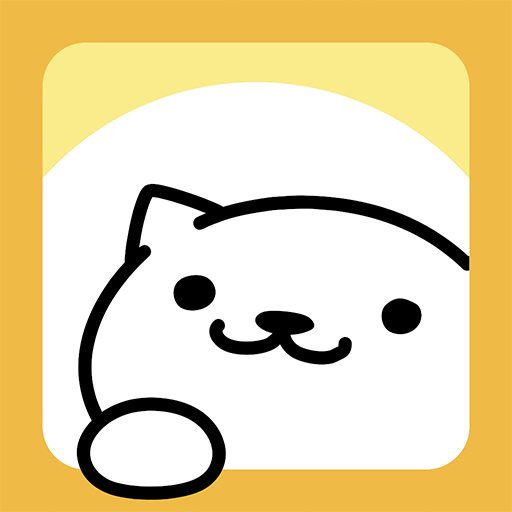 ねこあつめ 图标