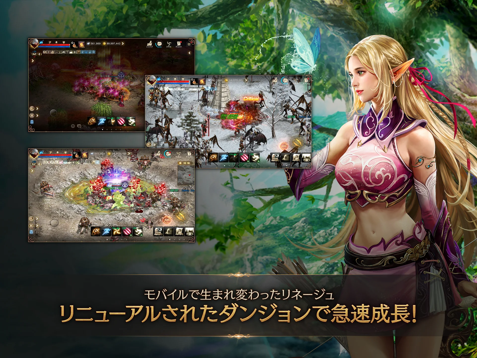 Lineage M(リネージュM) 截图 10