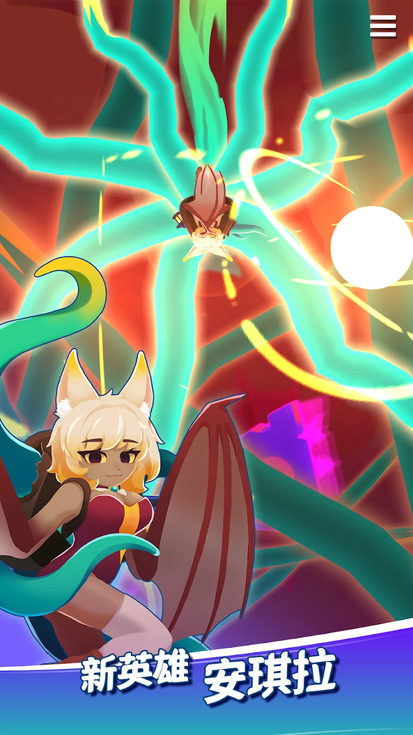 天空盗贼团 Sky Bandit 截图 1