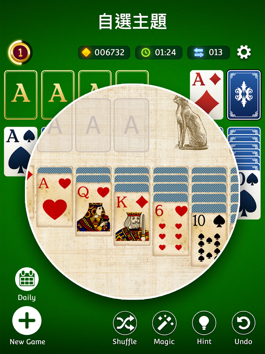Solitaire.com - 经典纸牌 截图 12