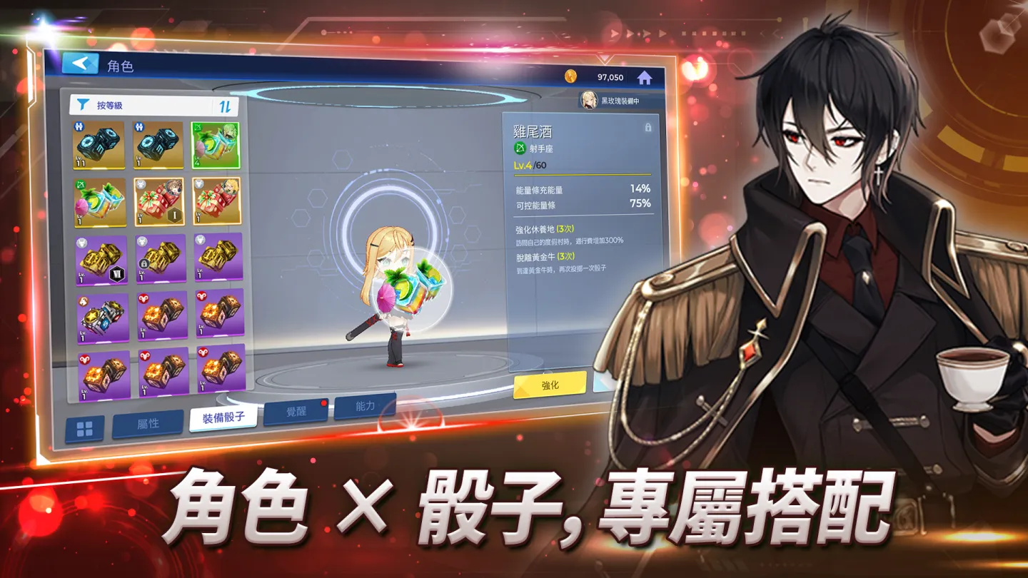 Game Of Dice：Re:Roll 截图 6