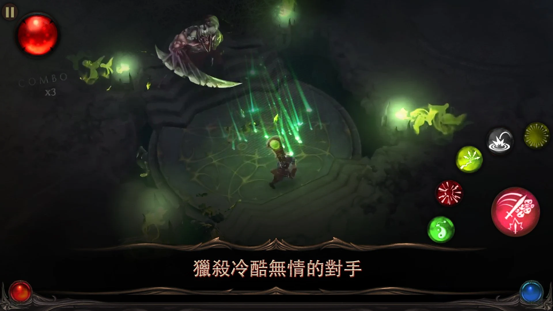 BladeBound: RPG Adventure Game 截图 12