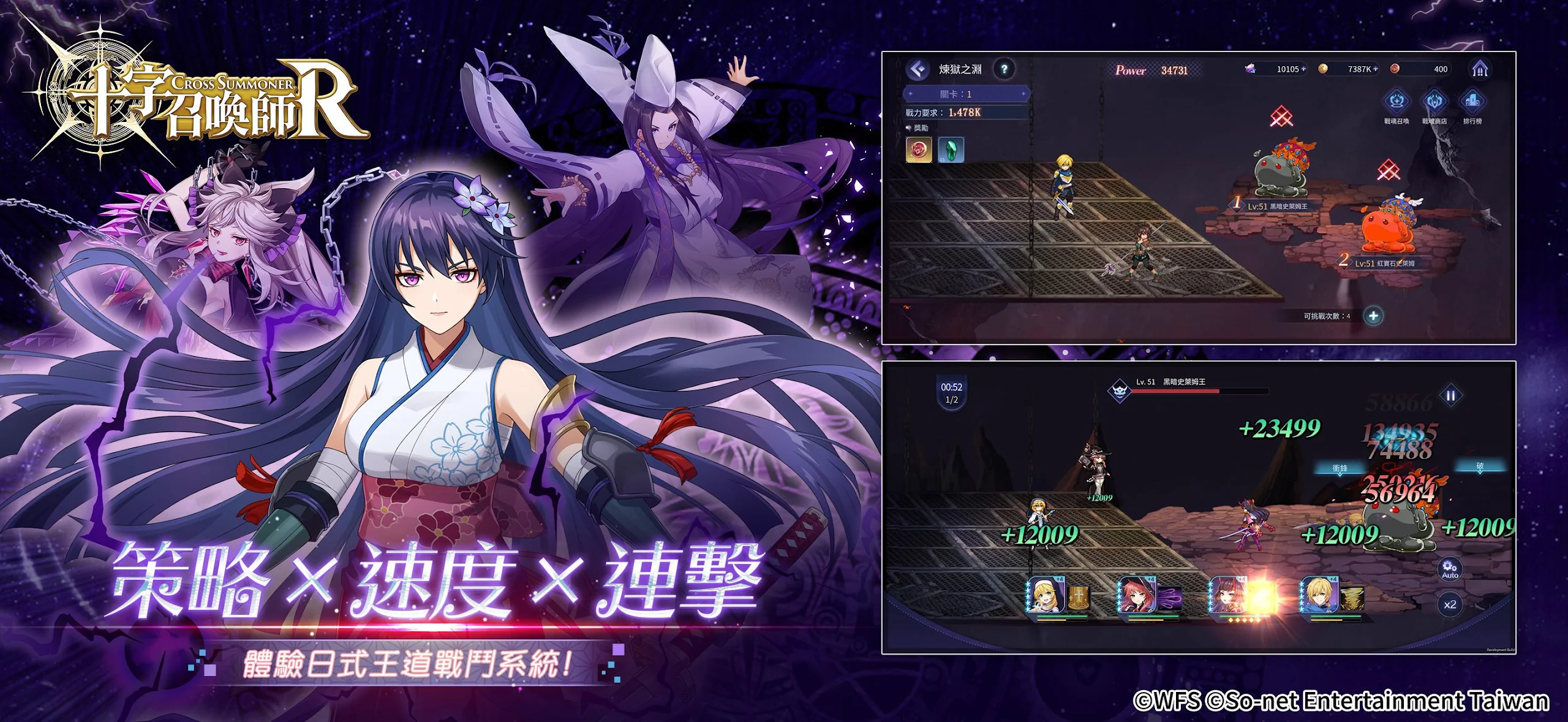 十字召唤师：R 截图 3