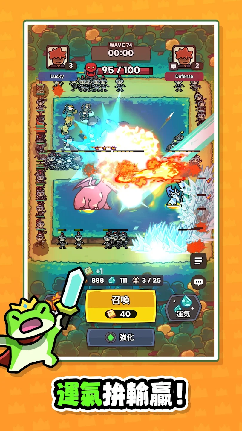 Lucky Defense : OMFG 截图 5