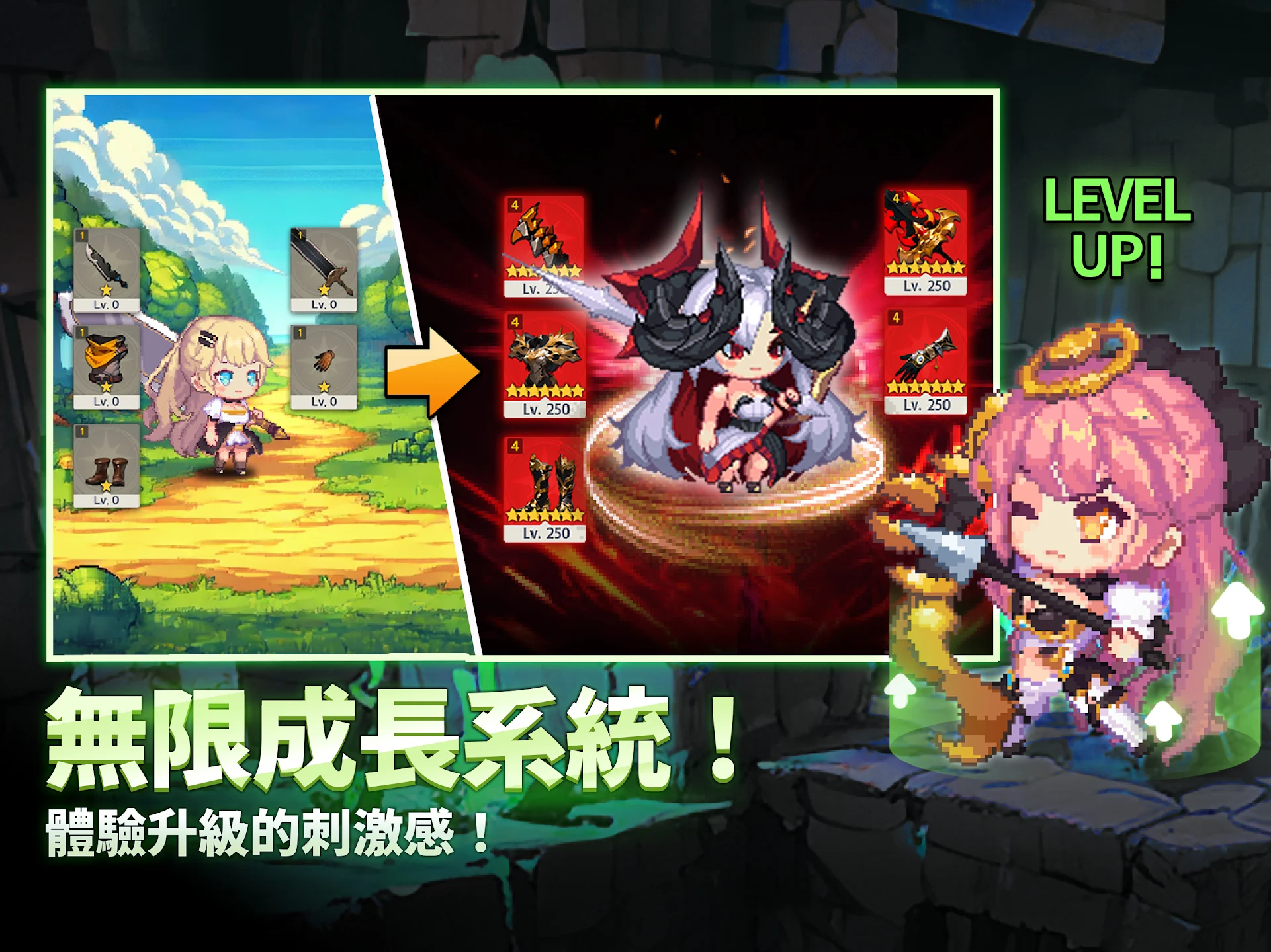 阿卡纳之刃 : 放置角色扮演游戏 截图 9