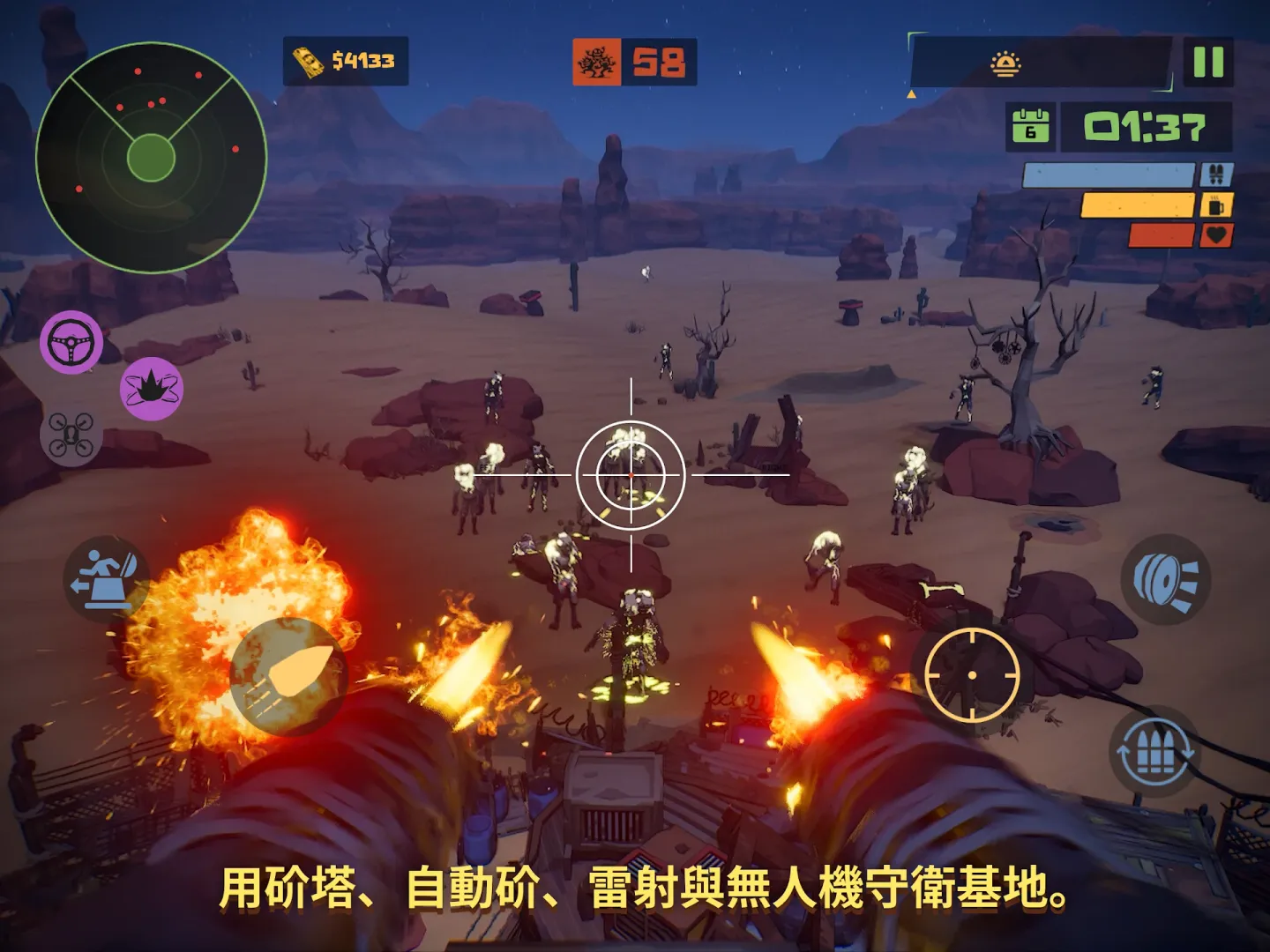 The Spotter: Dig or Die 截图 10
