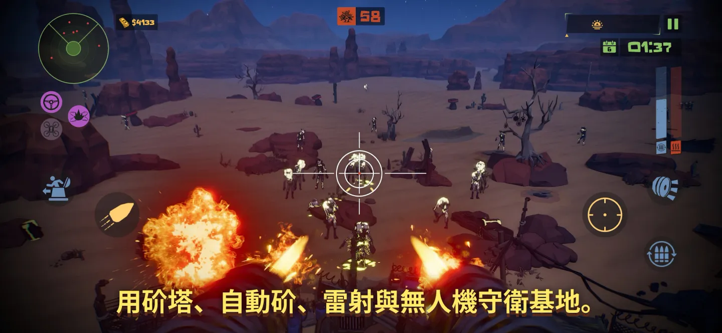The Spotter: Dig or Die 截图 3