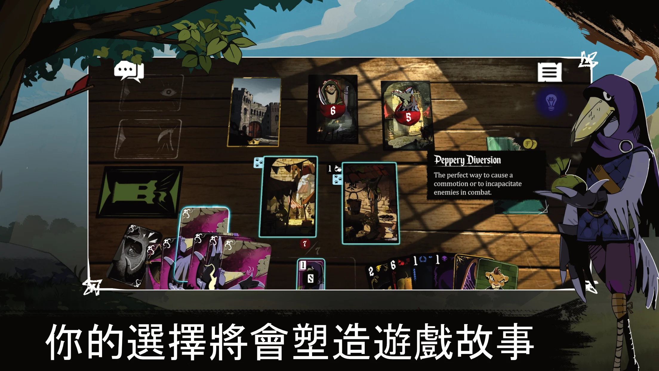 Foretales 截图 1
