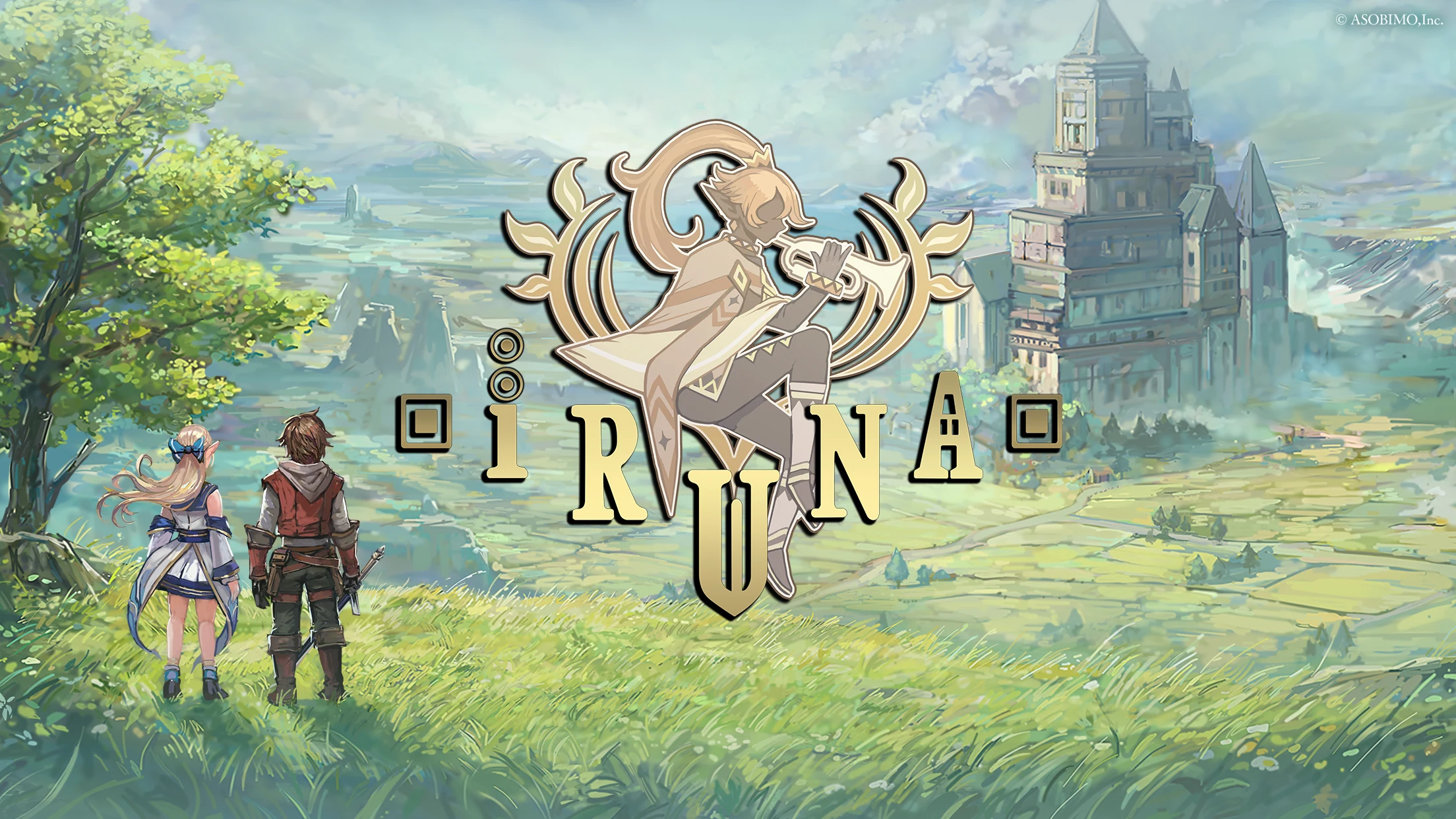 イルーナ戦记オンライン MMORPG 截图 1