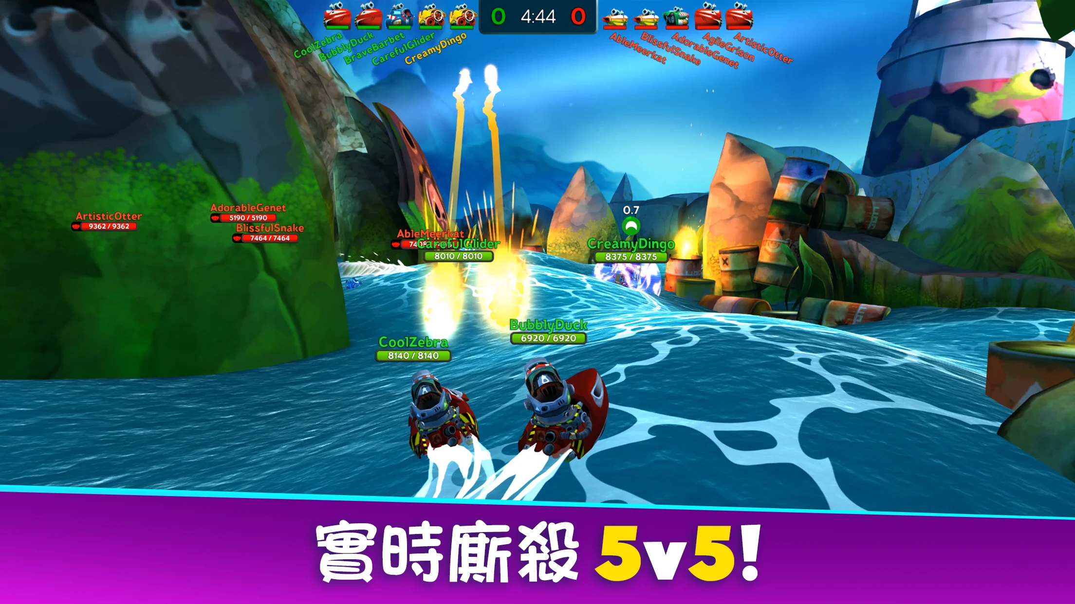 Battle Bay 截图 3