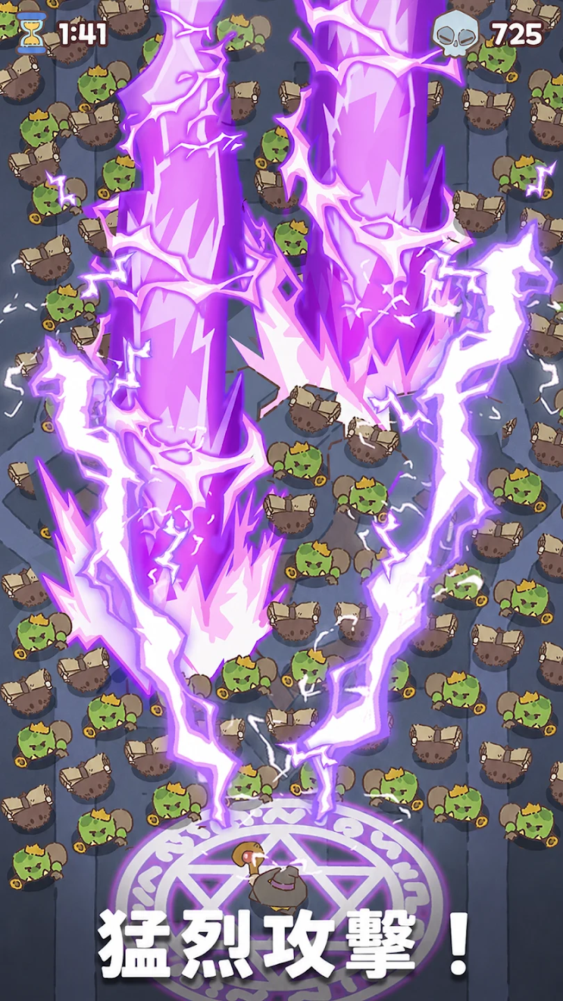 魔法守护神 截图 1