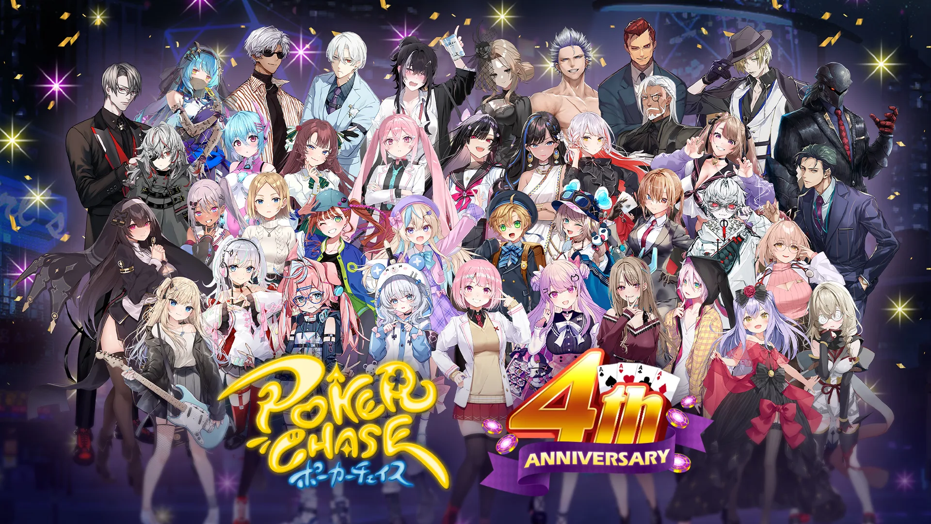 ポーカーチェイス -Poker Chase- 截图 1