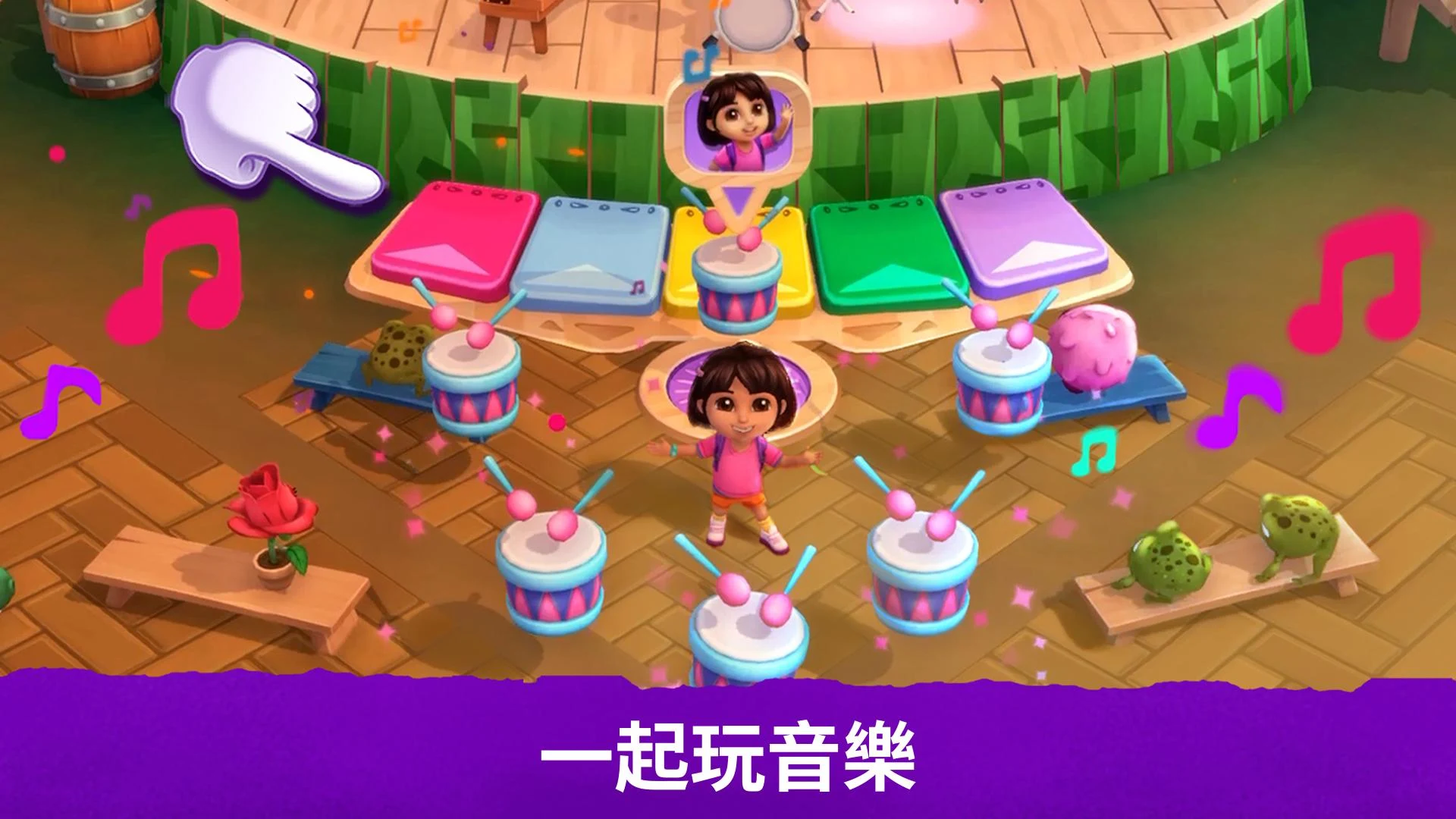 Dora：探索与玩耍 截图 6