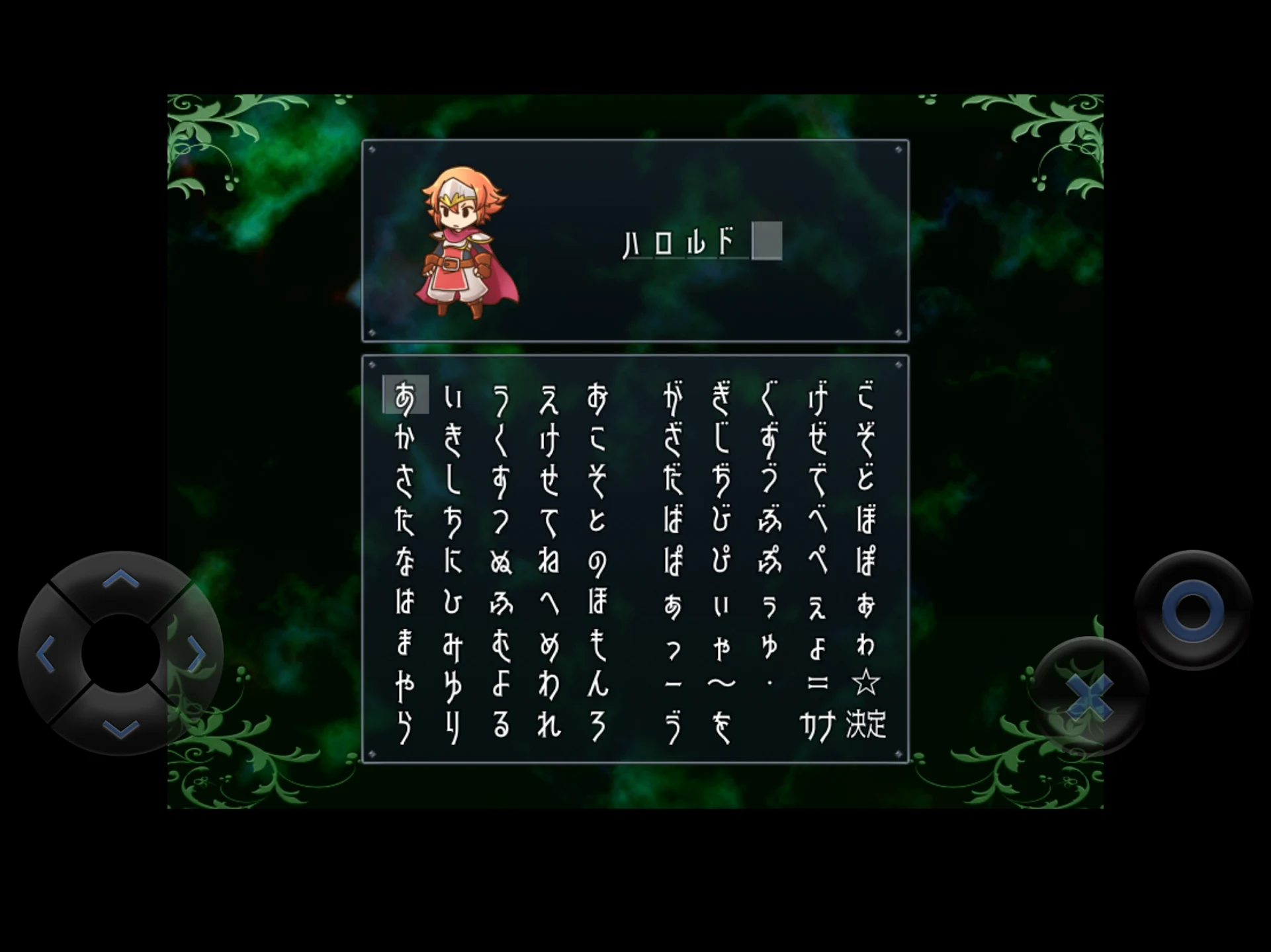 エンドオブレヴェリー 截图 7