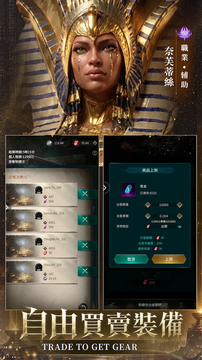 魔卡纪元 截图 5
