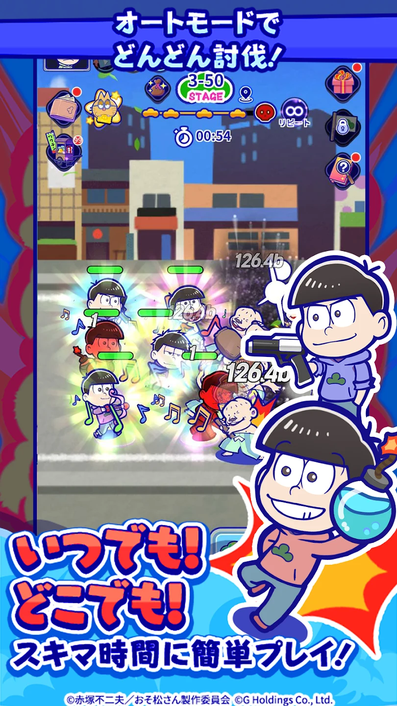 おそ松さん：六喜六忧ドタバタバトル 截图 3