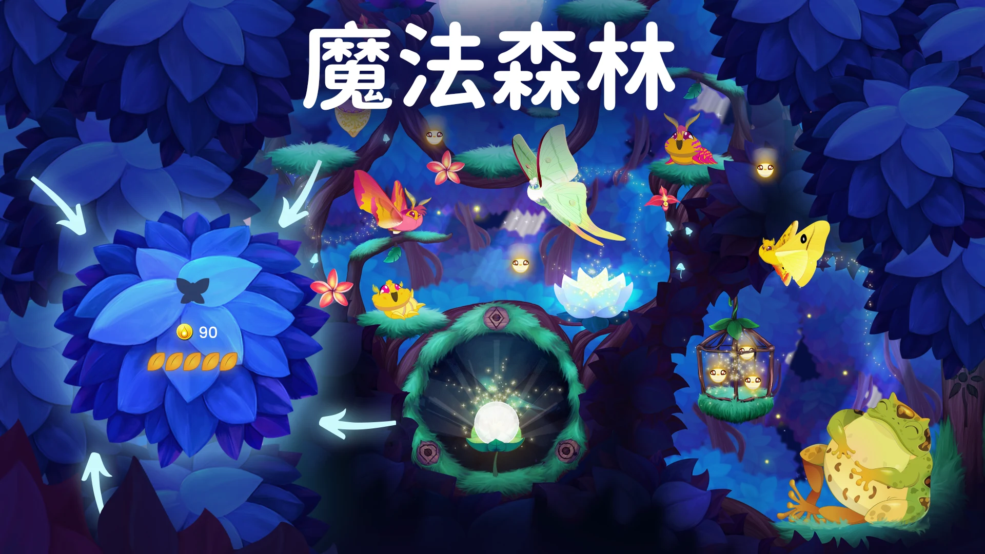 Flutter: Starlight 截图 1