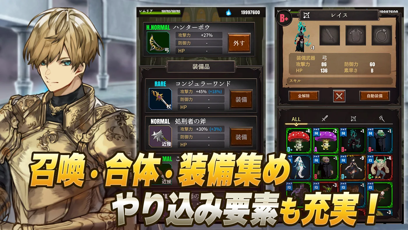 魔女狩りの塔 截图 4