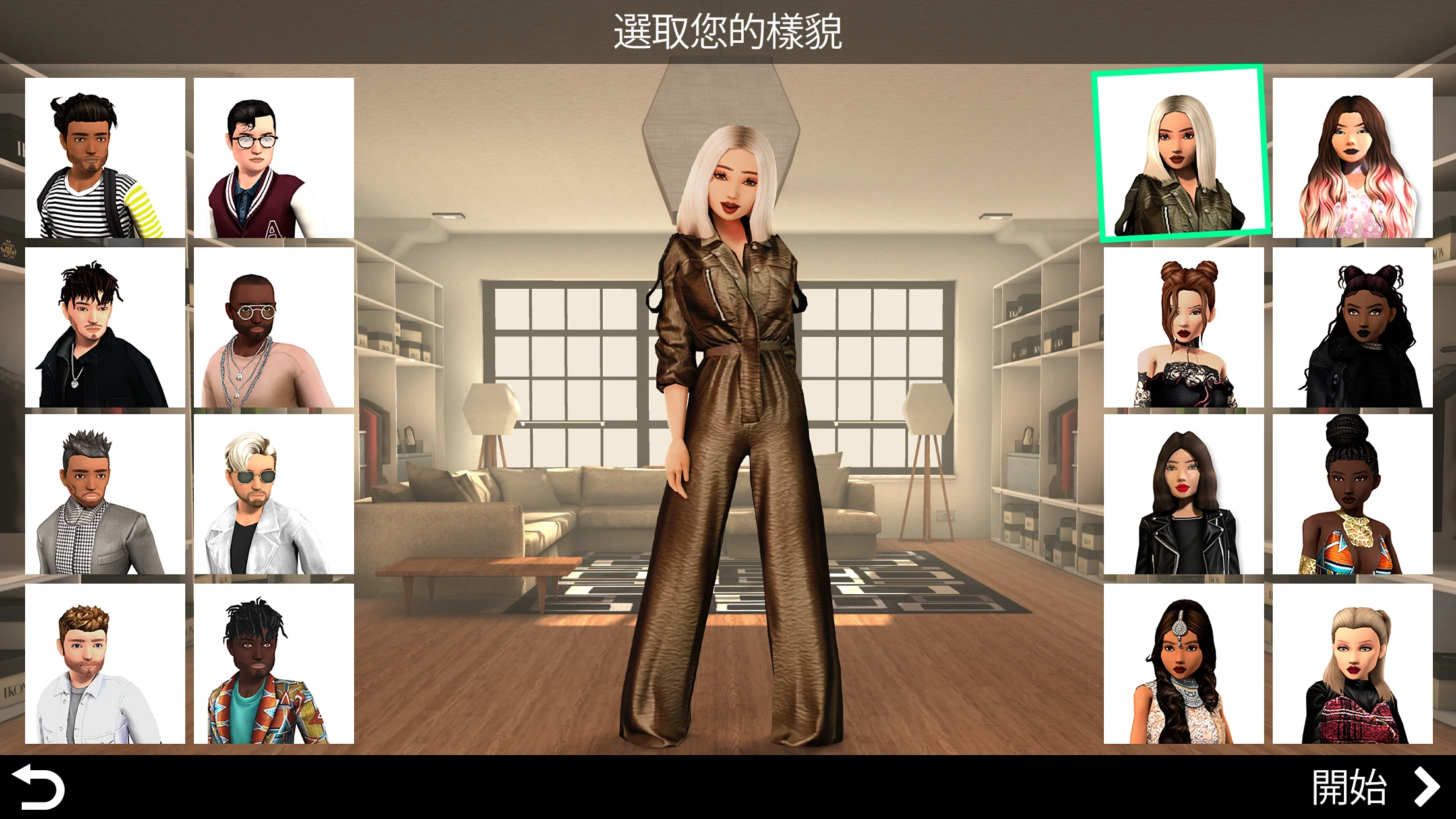 Avakin Life - 3D 虚拟世界 截图 6