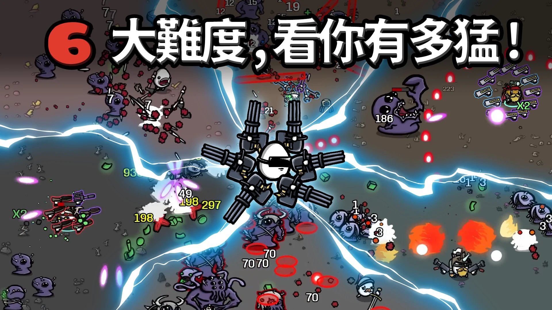 Brotato: Premium 截图 5