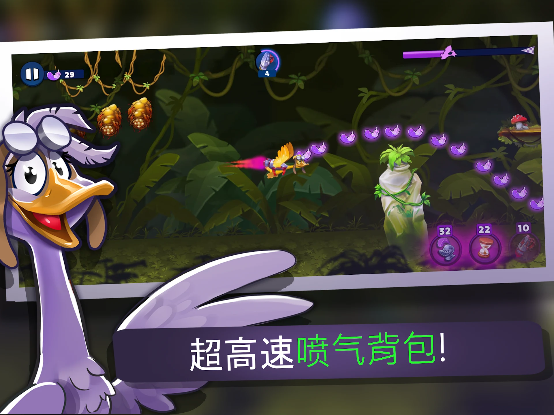 Wild Goose Game | 鹅游戏 Sally 冒险 截图 11