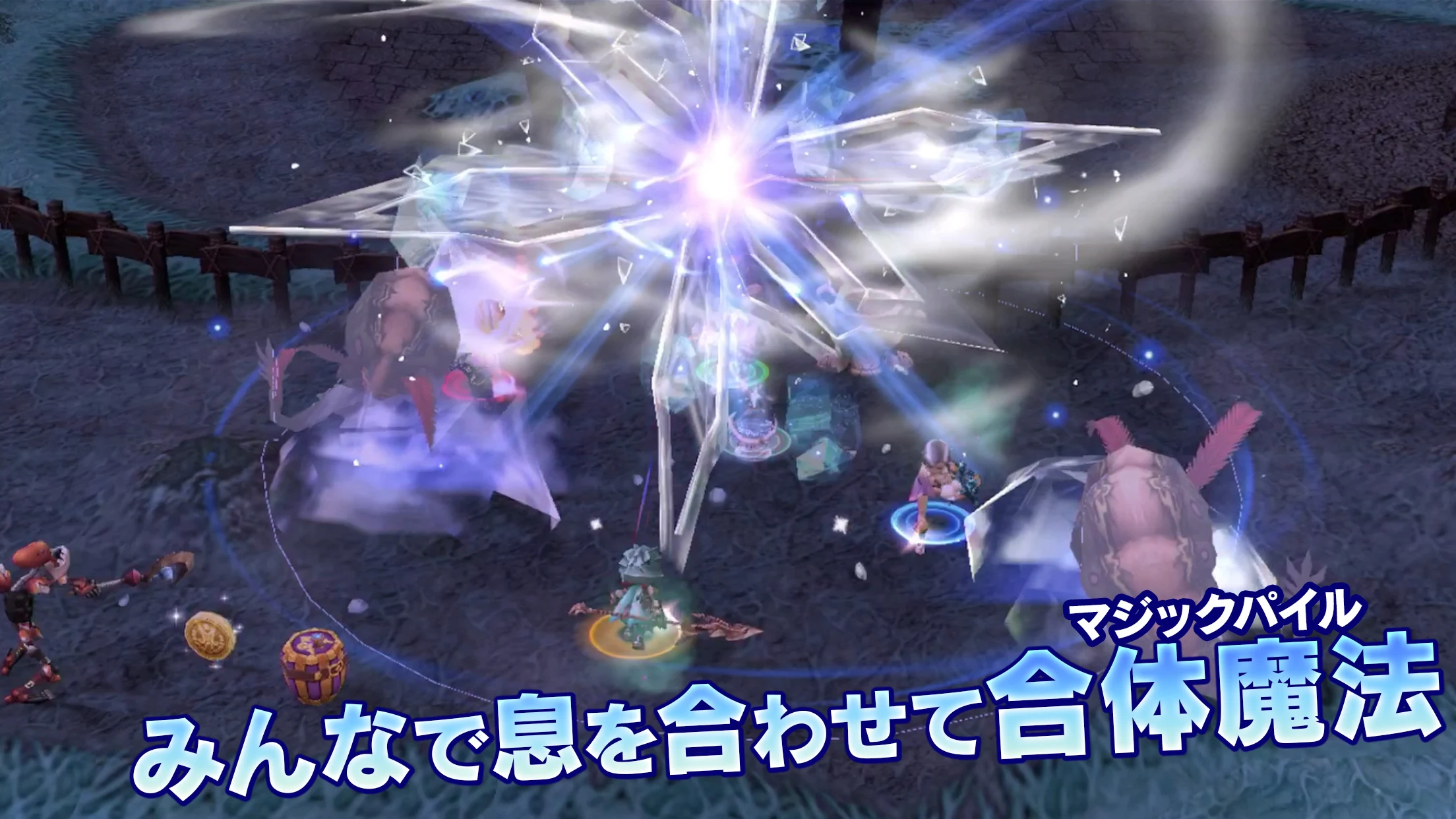 FINALFANTASY CRYSTALCHRONICLES 截图 5