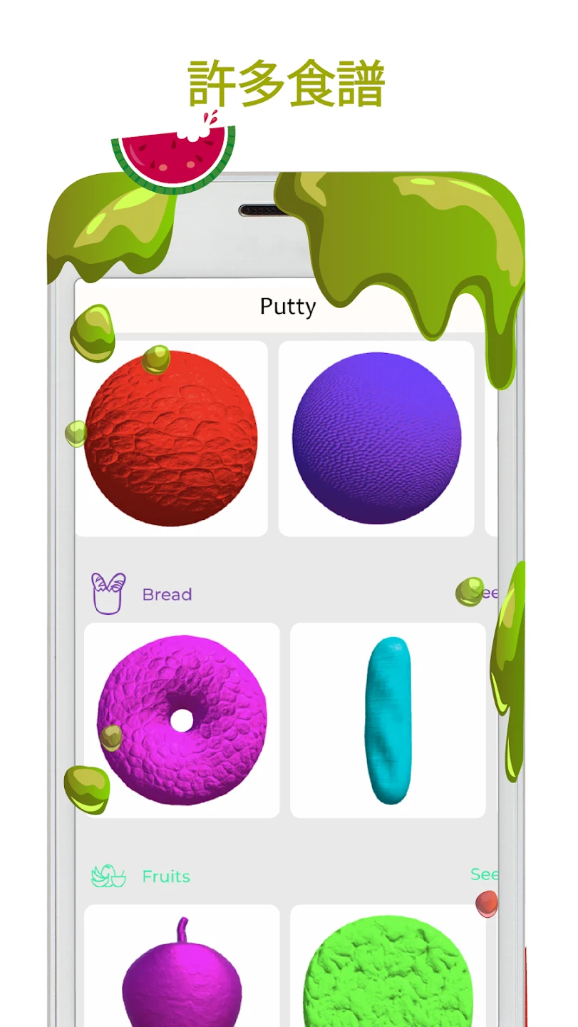 史莱姆模拟器游戏 Slime Simulator Games 截图 6