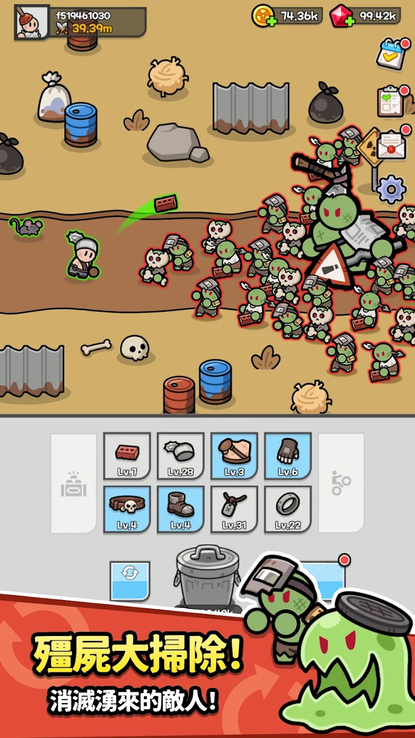 Junk Hero 截图 2