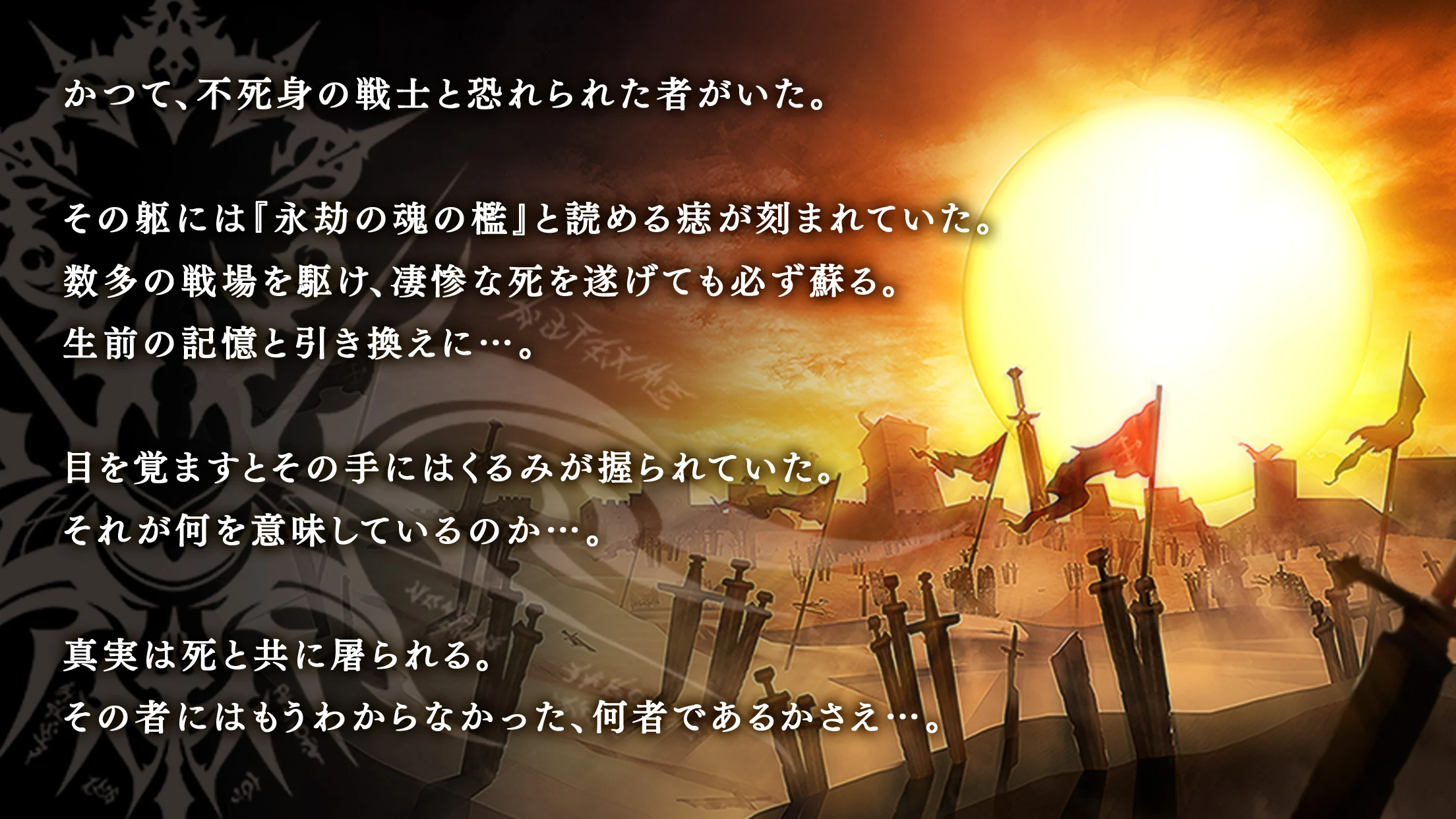 De:Lithe 本格オンラインRPG 截图 6