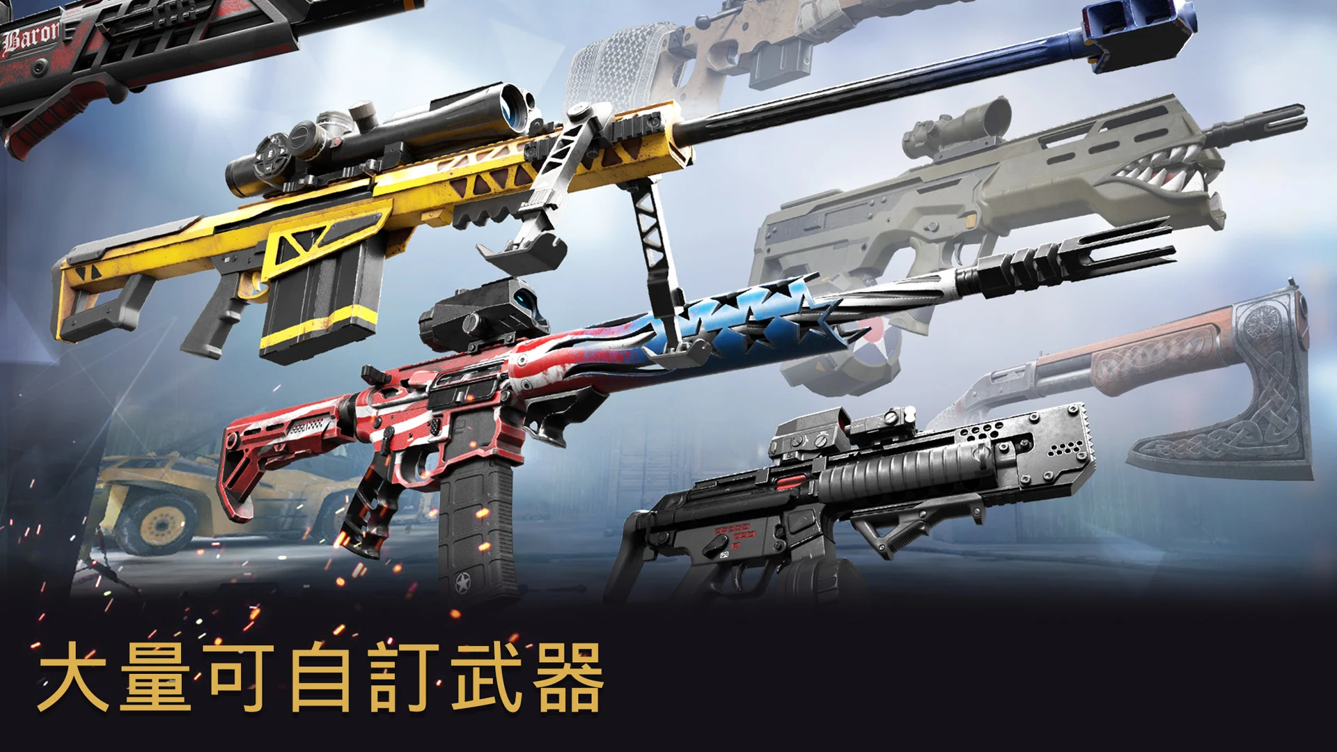 Warface GO: 多人FPS射击类游戏。PvP射击手游 截图 1