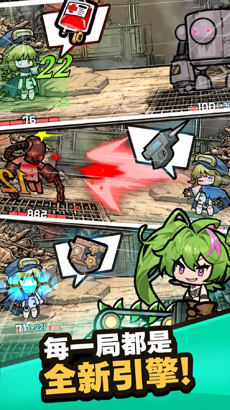 Junk Busters : Gear Roguelite 截图 5