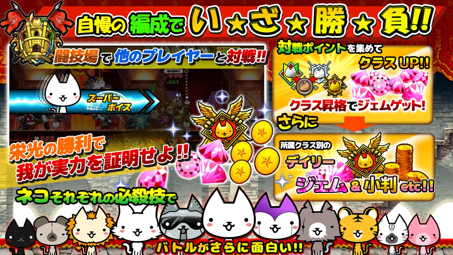 ぼくとネコ：ねこ（猫）が攻めるタワーディフェンスゲーム/TD 截图 4