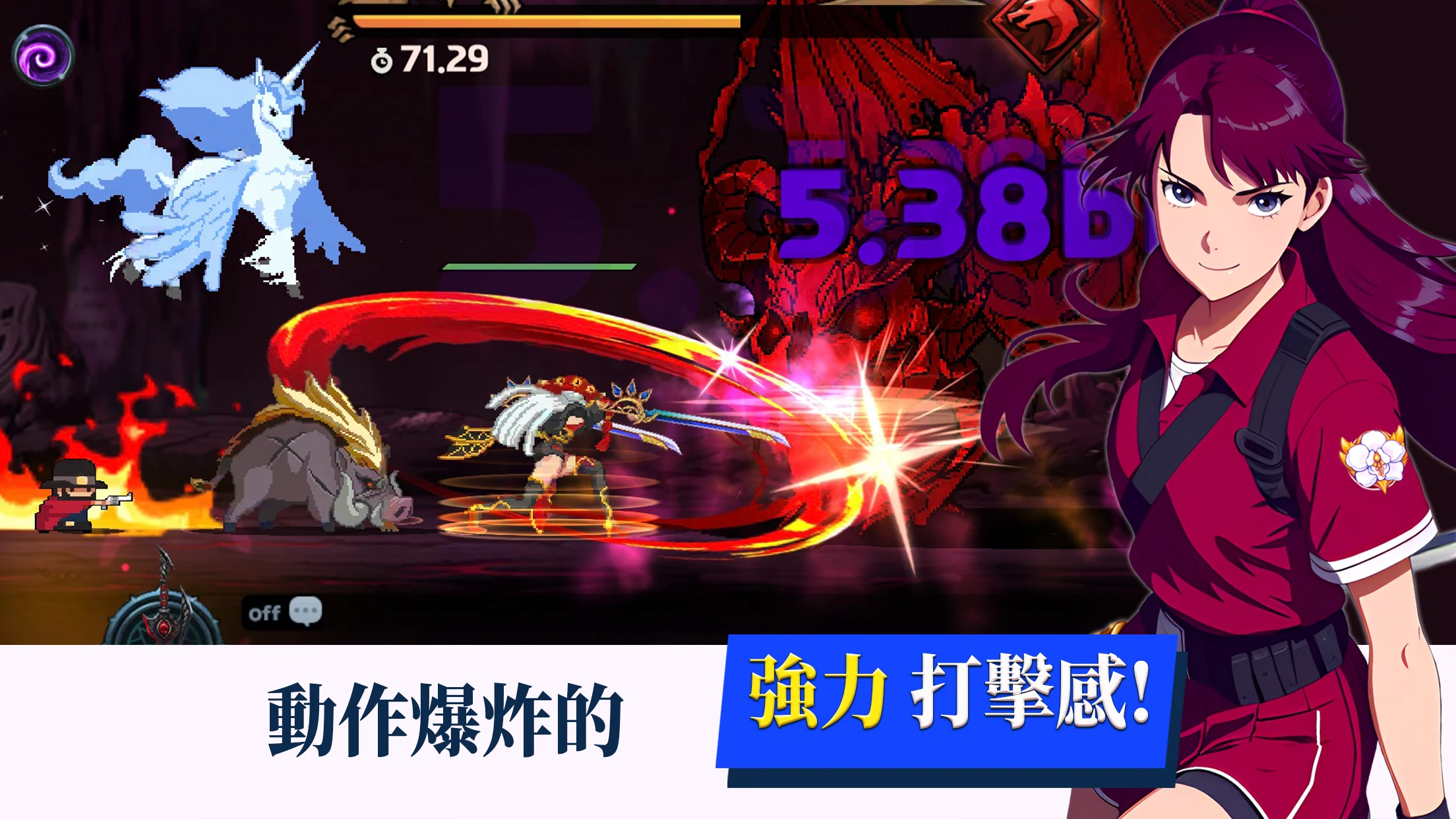 少女传奇 : 放置型RPG 截图 4
