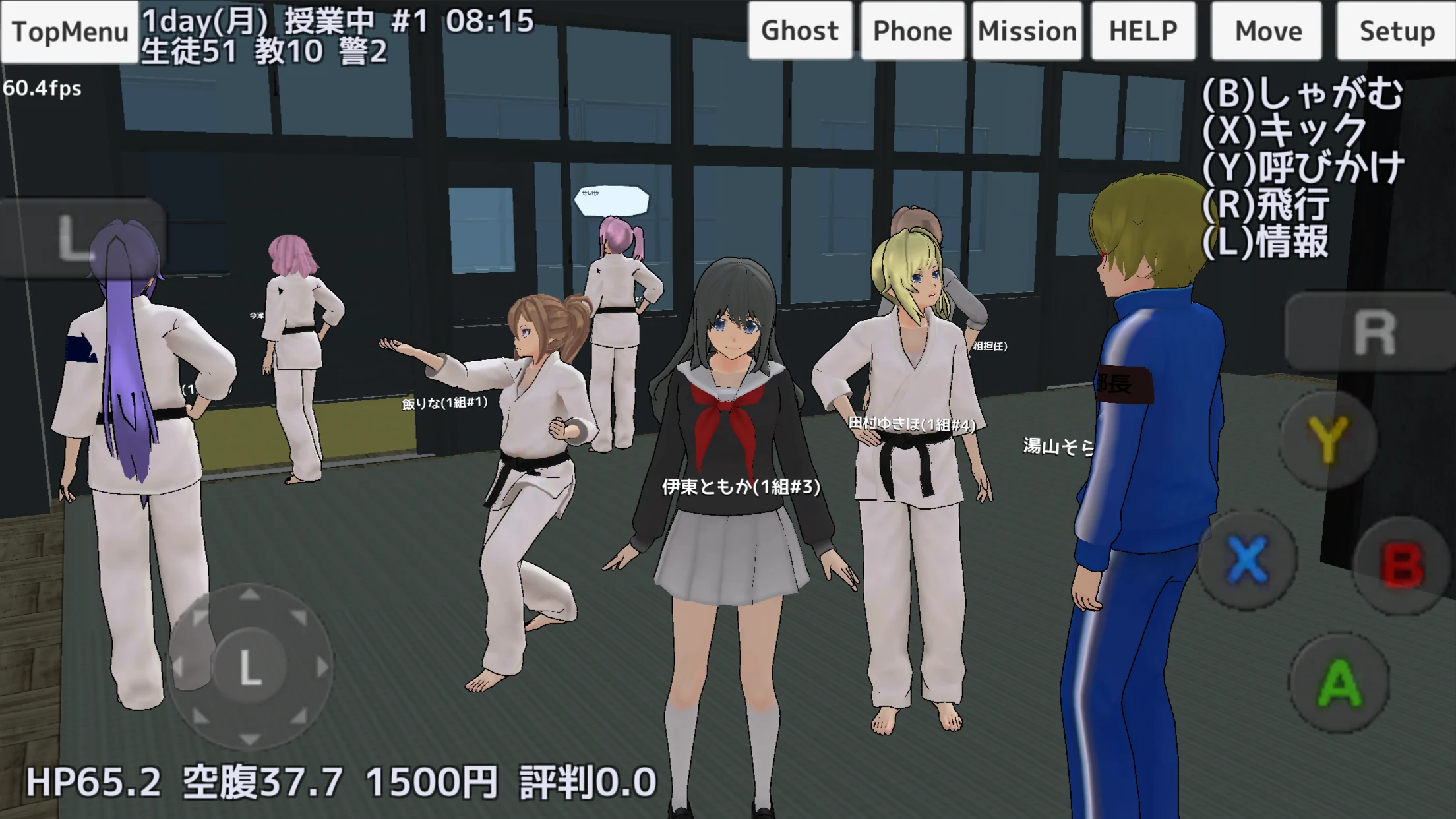 School Girls Simulator 截图 4