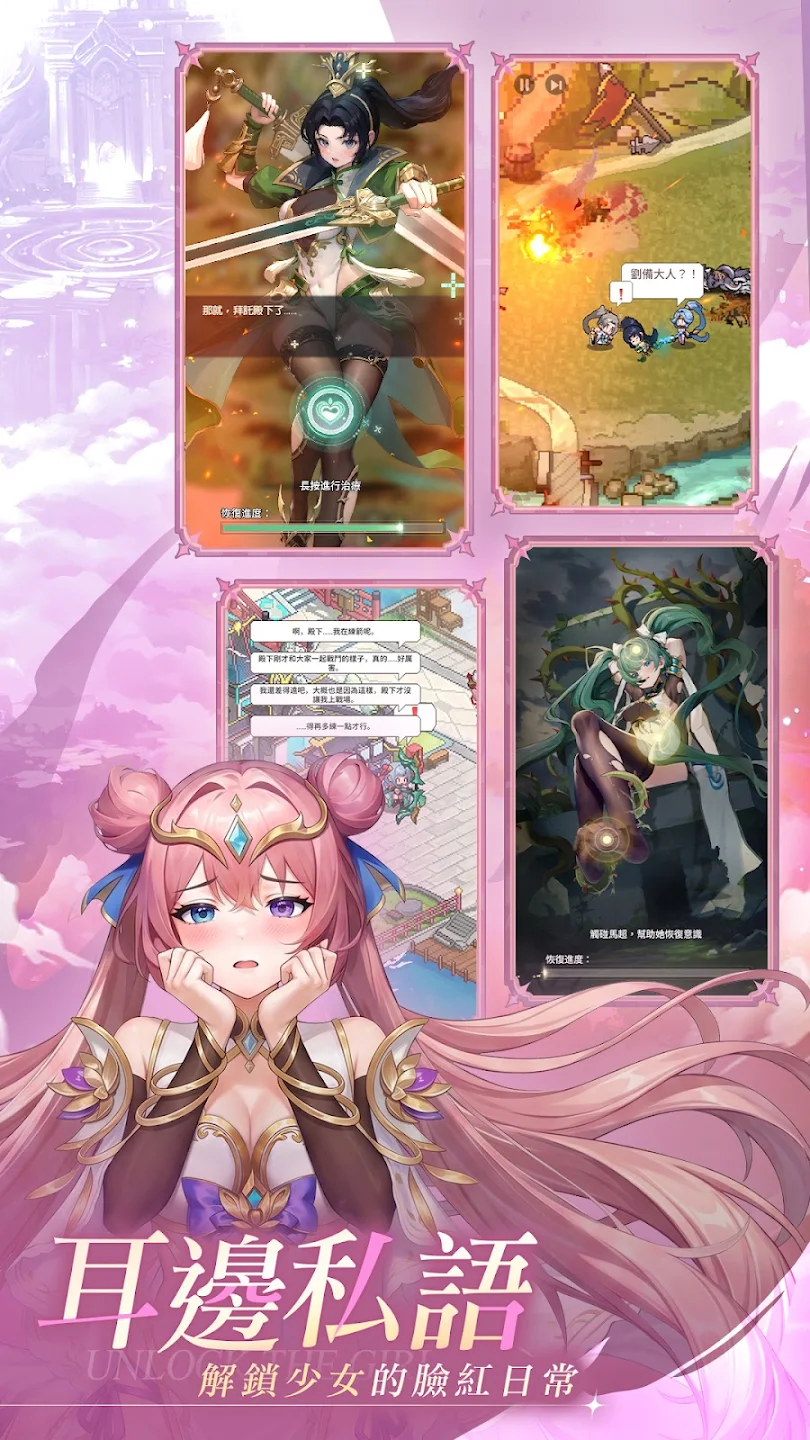 少女迷境 截图 5