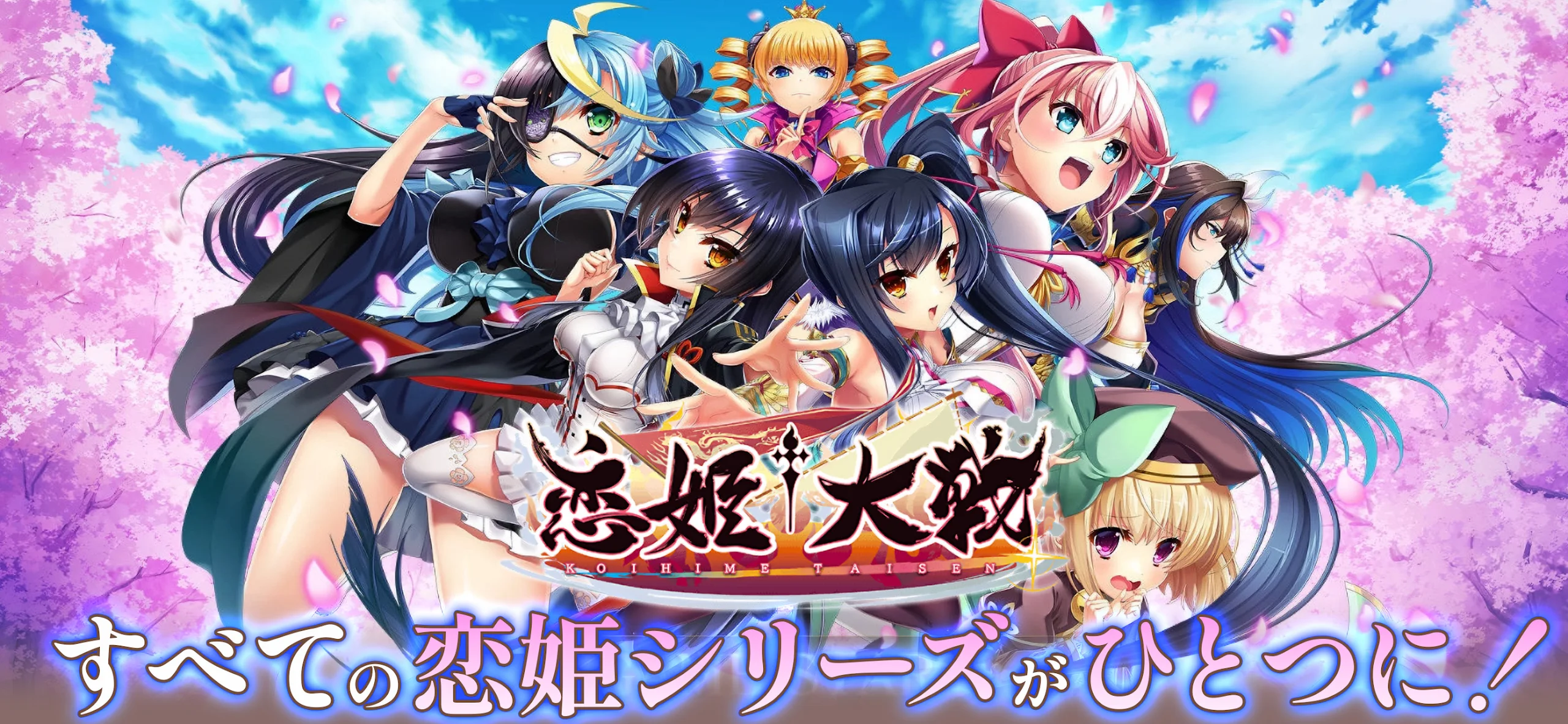 恋姫†大戦 截图 1