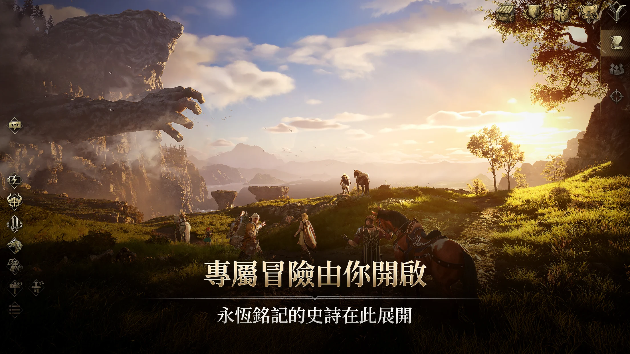 Legend of YMIR 截图 5