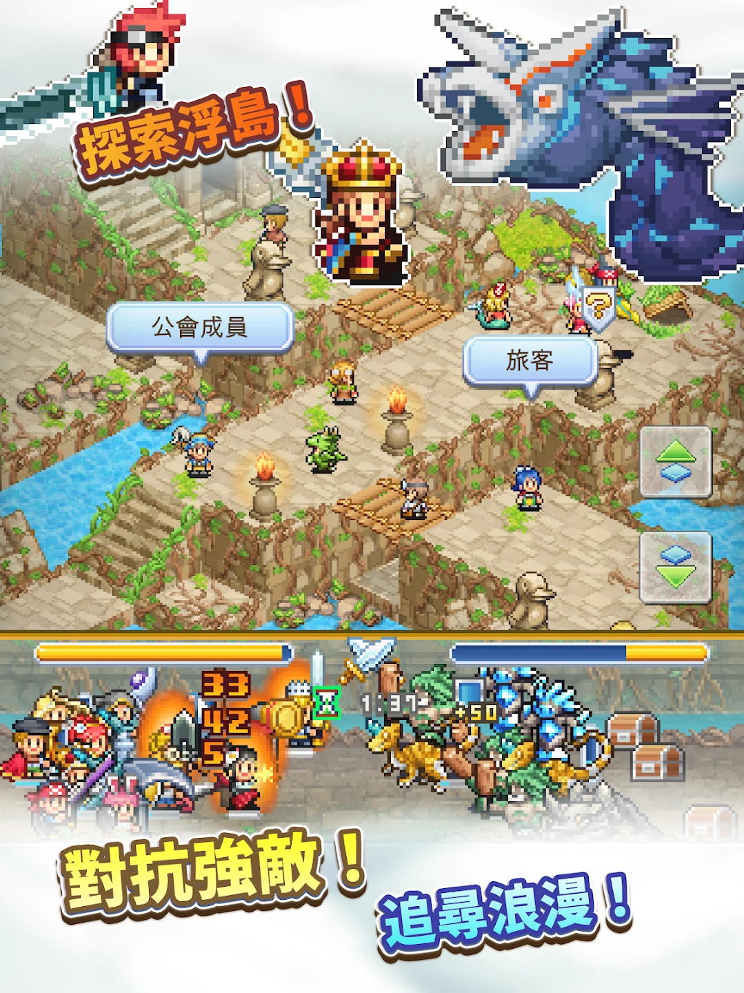 飞空艇探险物语 截图 10