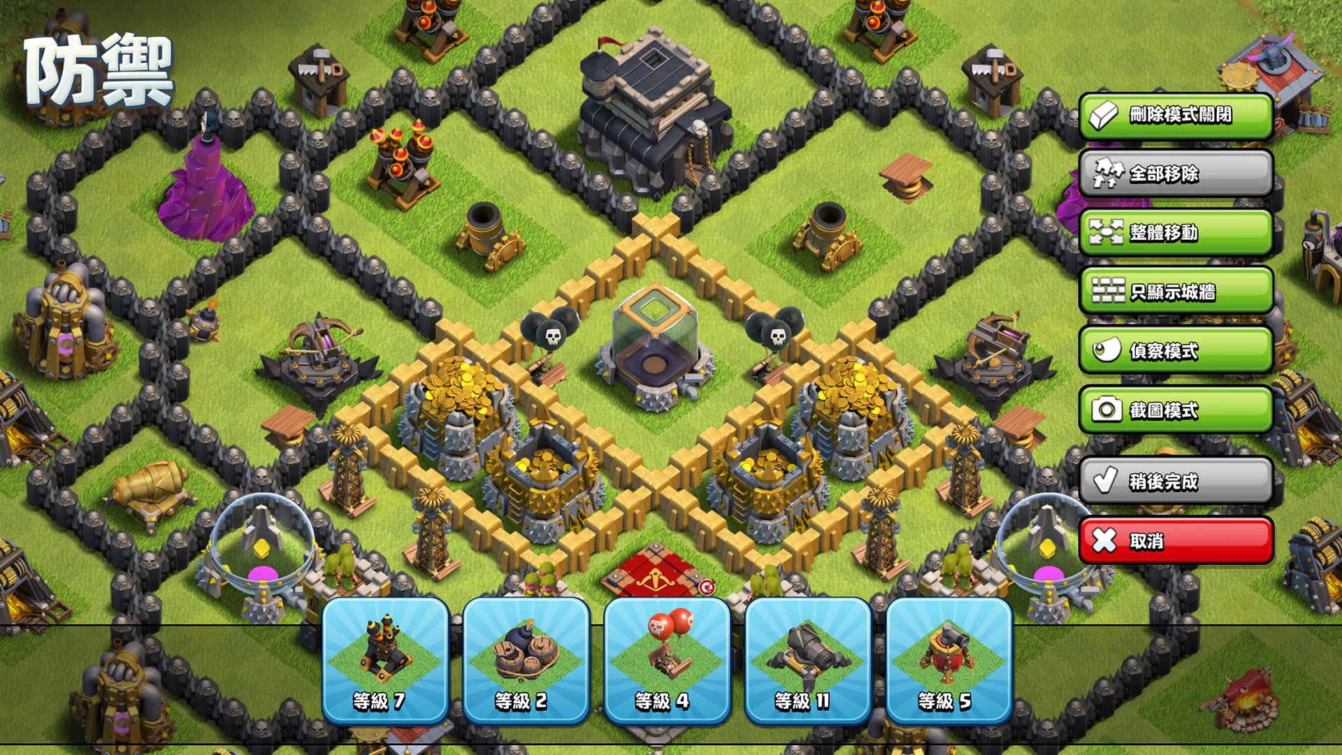 部落冲突 (Clash of Clans) 截图 2