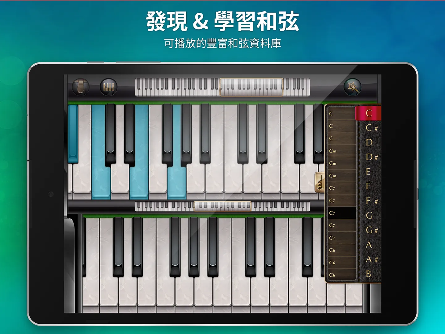钢琴 - 弹钢琴和歌曲 截图 10