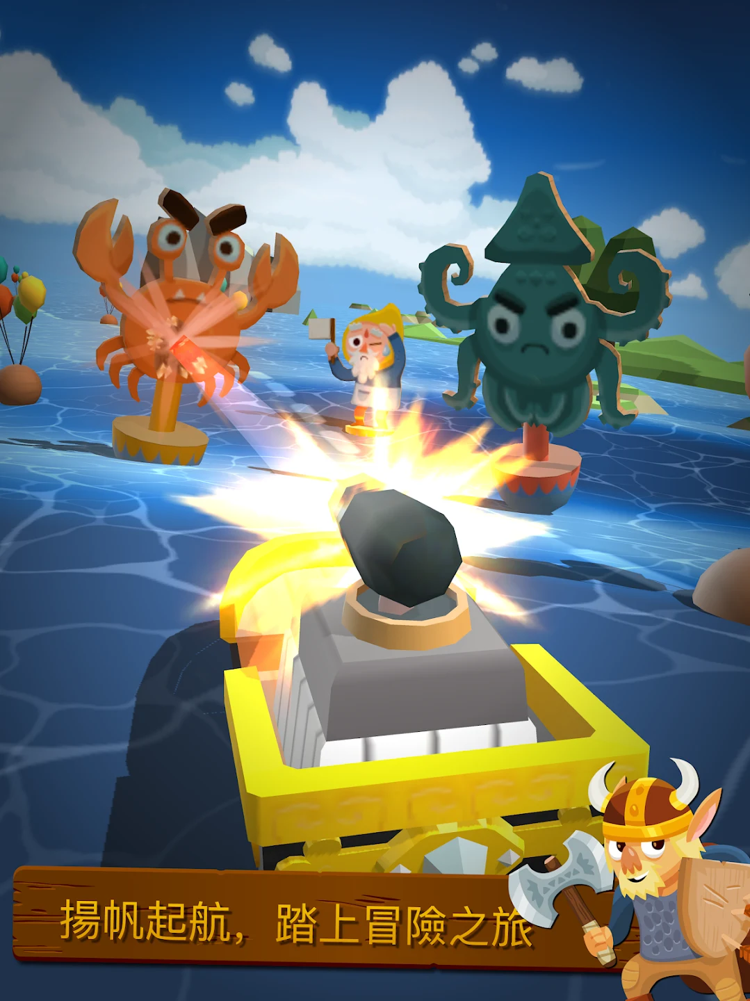 Seabeard 截图 8