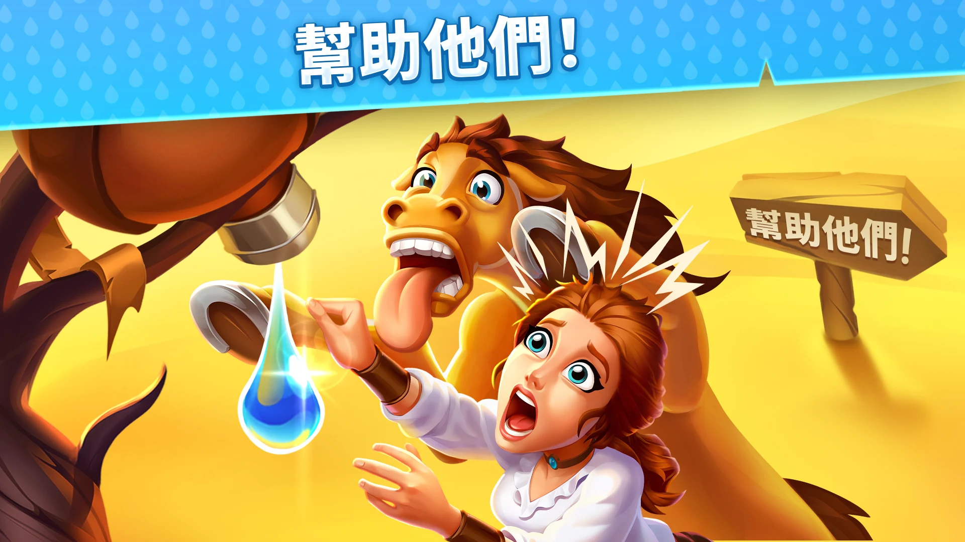 Island Hoppers: 岛屿探险 截图 1