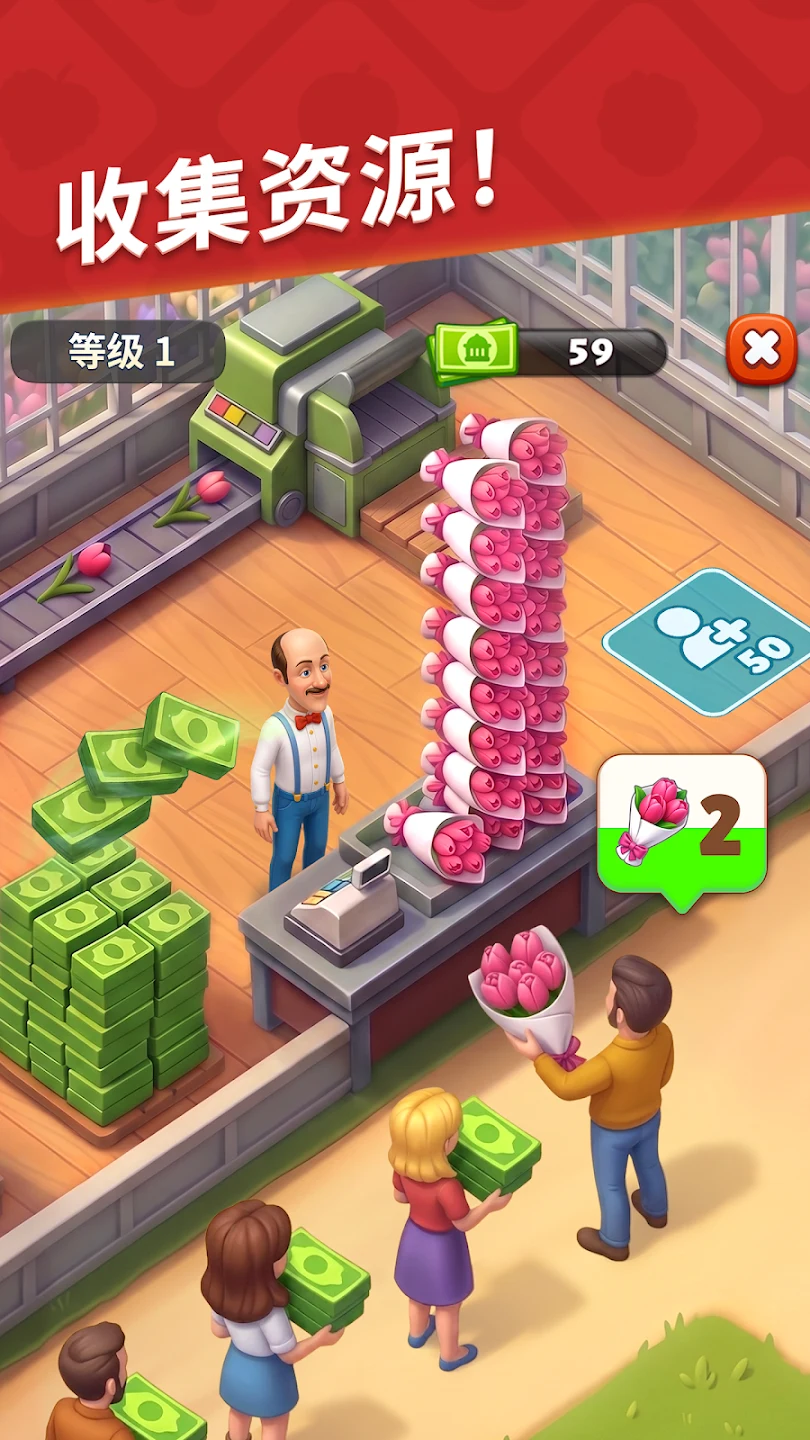 梦幻花园 (Gardenscapes) 截图 10
