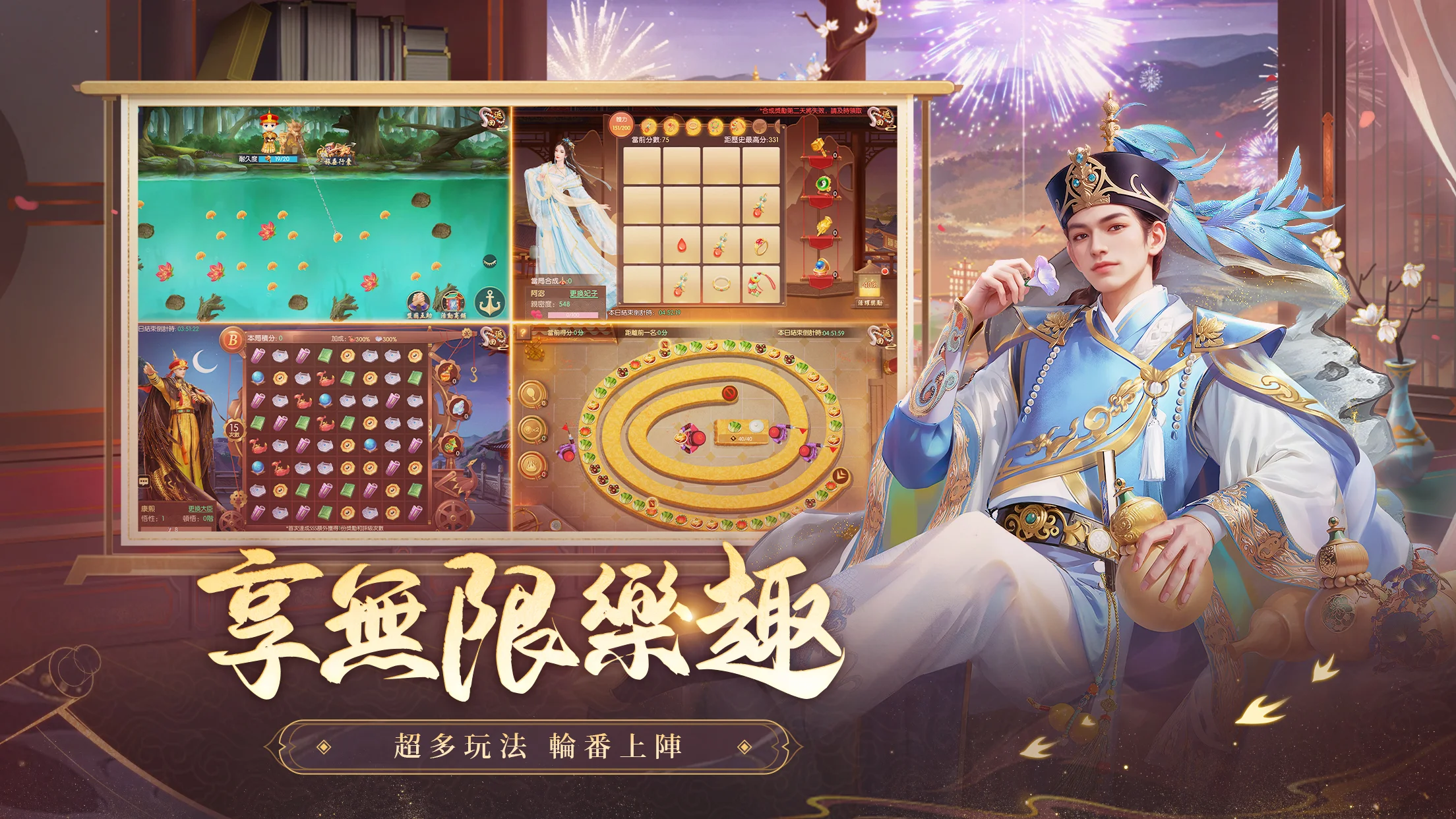 叫我万岁爷 截图 4