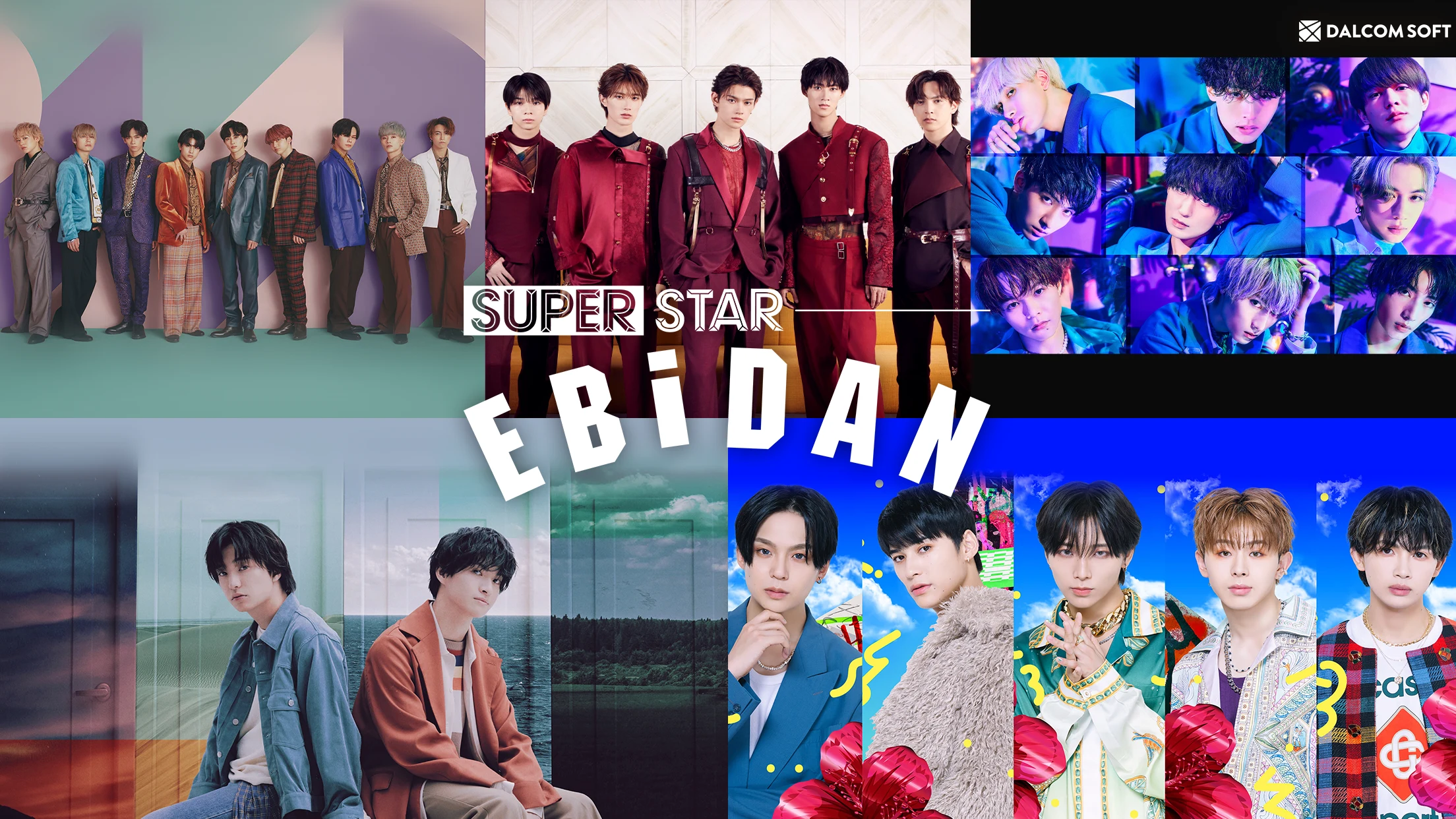 SUPERSTAR EBiDAN 截图 1