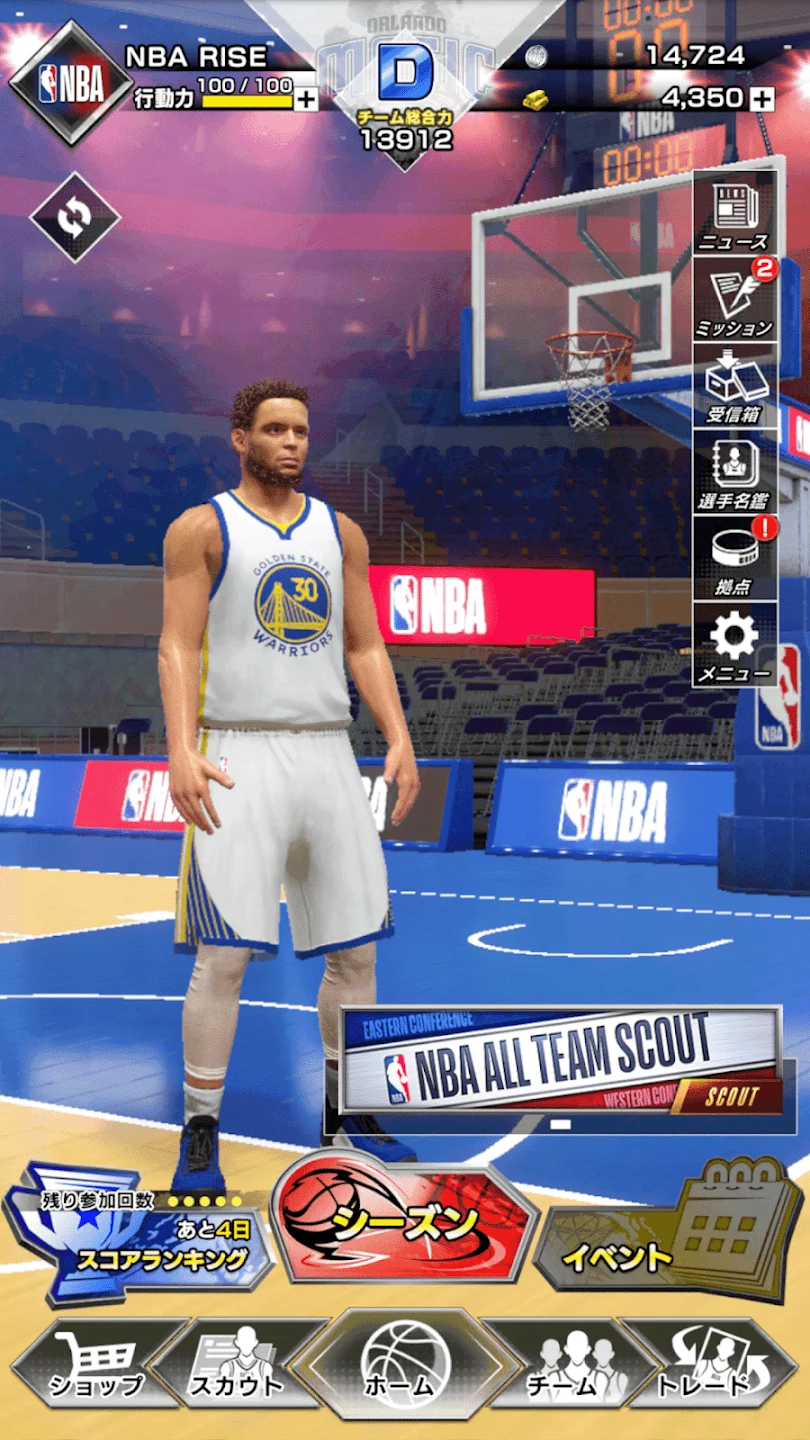NBA RISE 截图 2