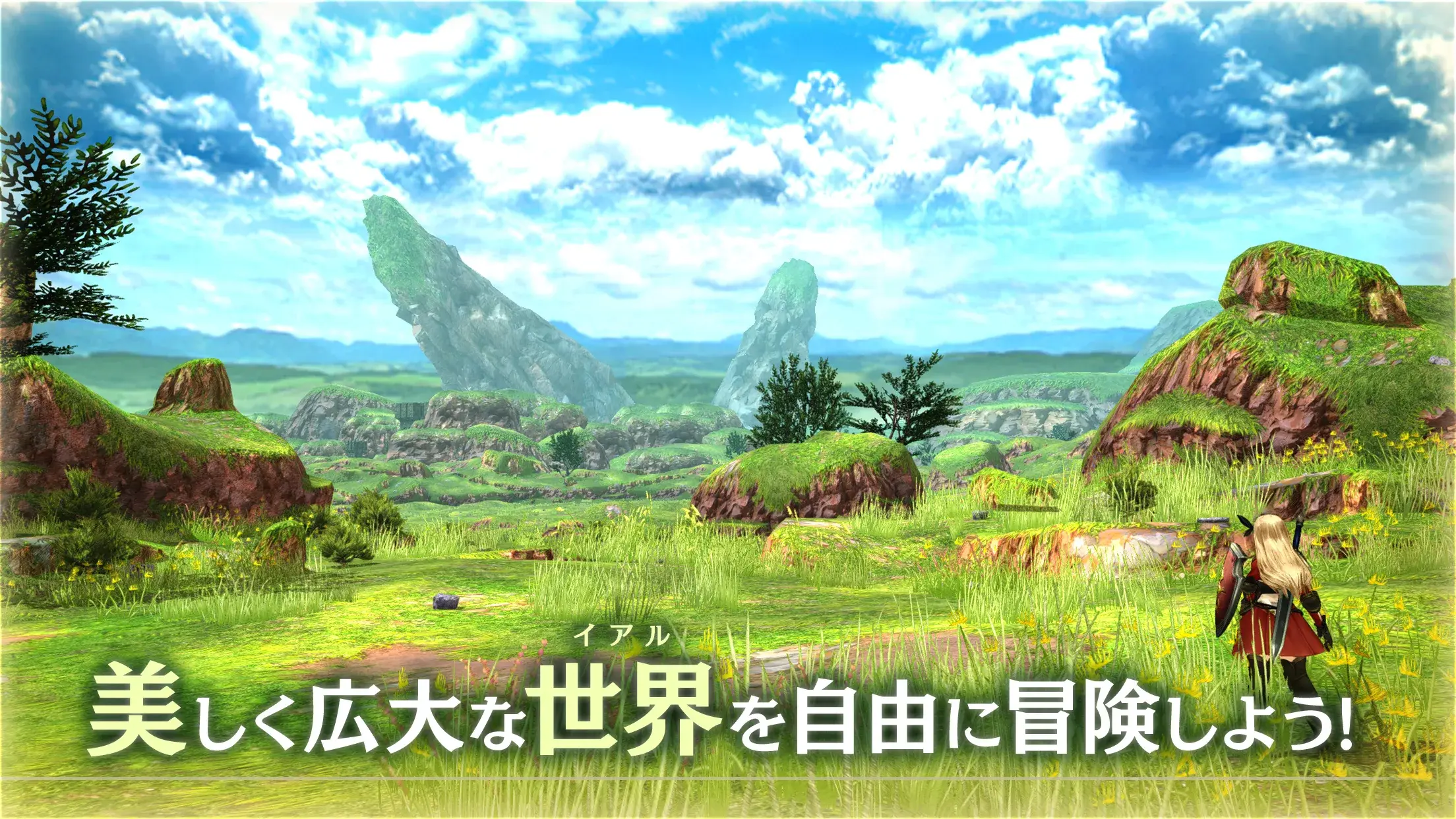キャラバンストーリーズ 截图 2