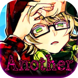 恶狼游戏 〜Another〜 图标
