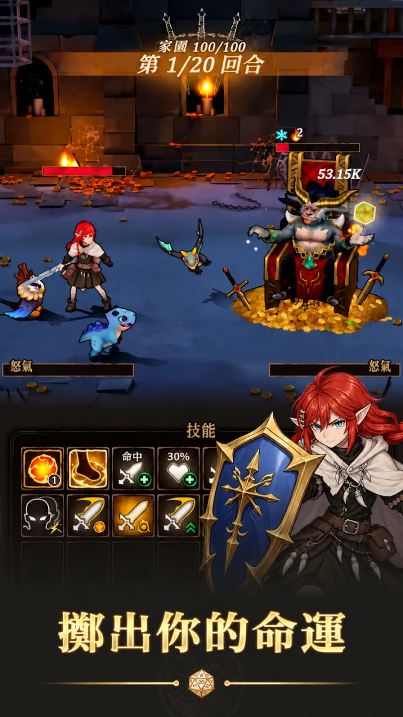 Dicegeon：Roguelike RPG 截图 3