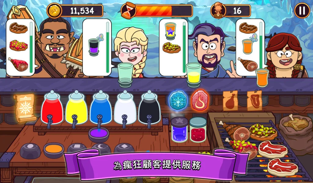 梦幻药剂 (Potion Punch) 截图 11